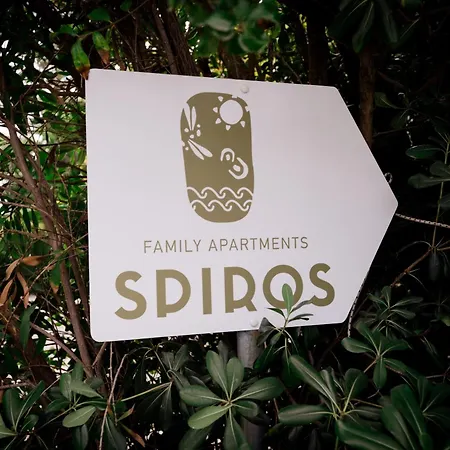 דירה Spiros Family Apts *